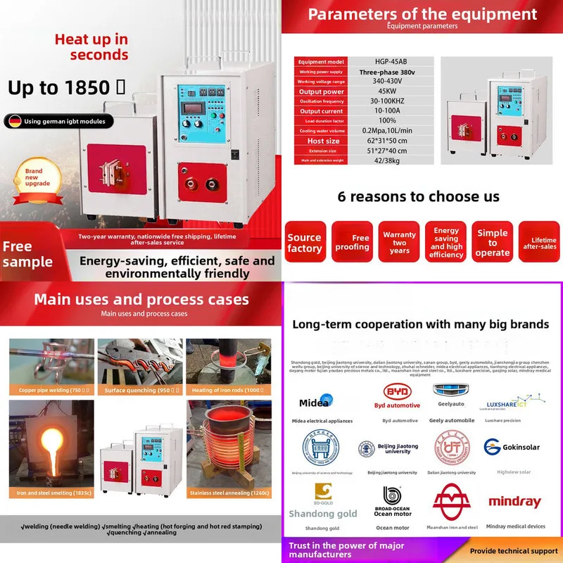 

45KW Quenching Induction Heating High Frequency Welding Machine Annealing Equipment Manufacturer