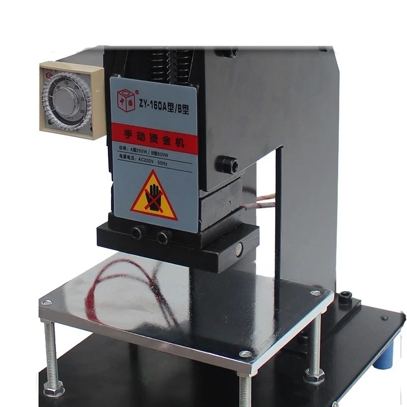 ZY-160B 150*100mm 220V Manual Leather Hot Stamping Bronzing Machine, LOGO Embossing & Marking Tool