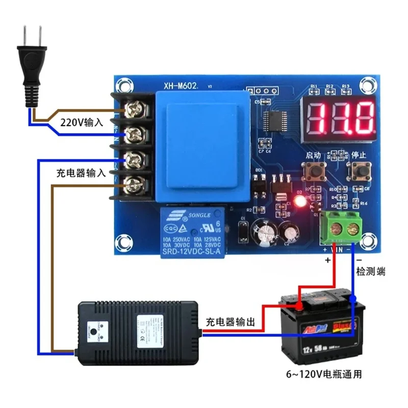 M602 Digital Control Battery Charge Controller Module AC 220V Lithium Storage Battery Charger Control Switch Protection Board