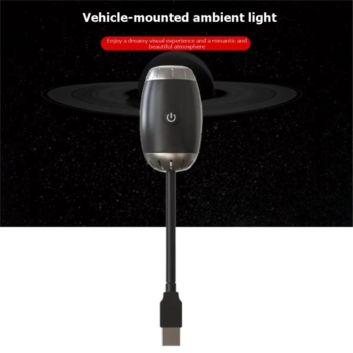 A10R USB Car Ambient Light Atmosphere Large Range Projection Romantic Atmosphere Adjustable Focus Distance D
