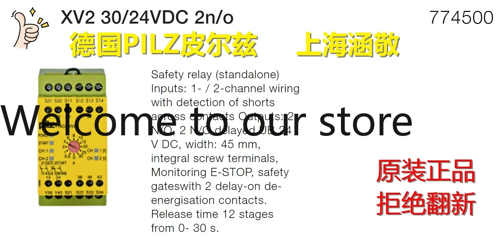 2025.4 Brand New Ge…