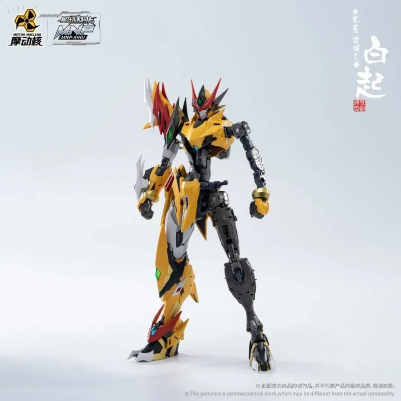 Mnp-Xh01 Bai Qi Nuclear Action Figure, Original Motor Assembly Model, Mobile Suit, Collectible Anime, Robot Models, Kid's Gift, Em Stock