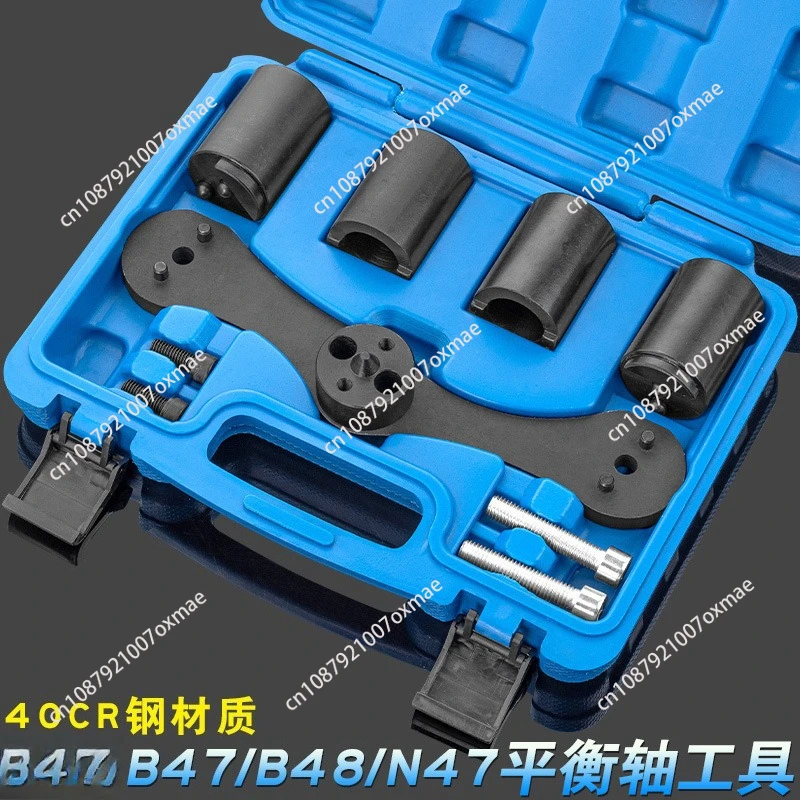 

Для двигателя BMW B48 B47 N47 балансировочный вал, специальный инструмент для разборки шестерни