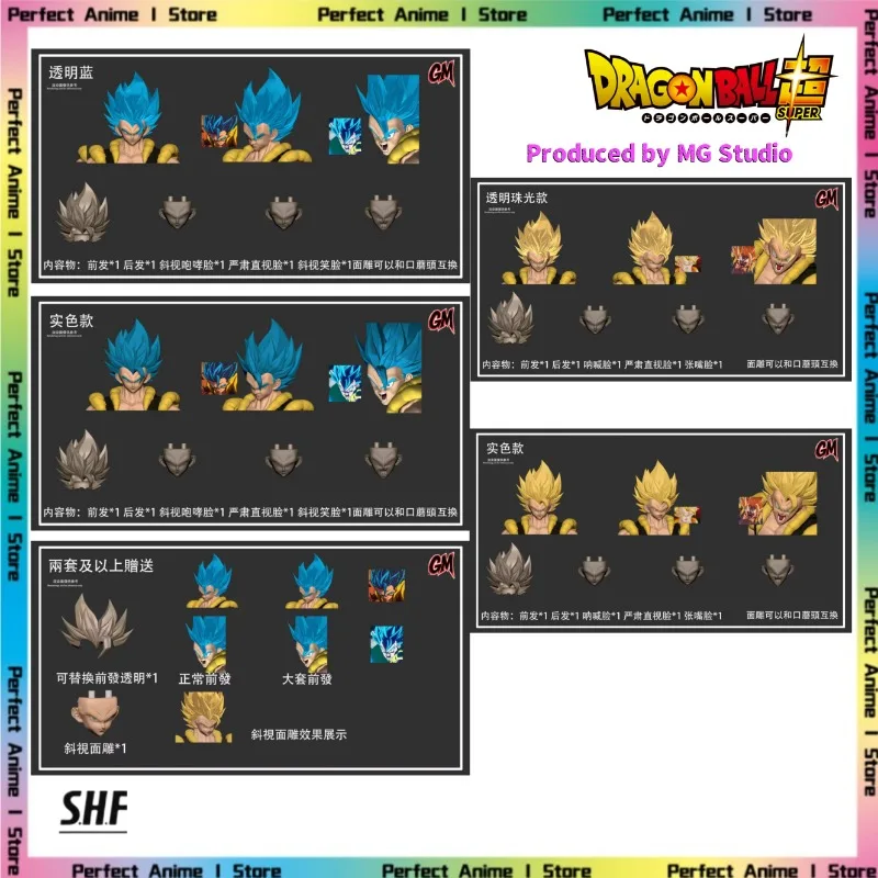 

Dragon Ball Shf Gogeta MG Head Sculpture Accessory Pack Pre-order Adapted Body KONG Model [Mushroom] Demoniacal Fit