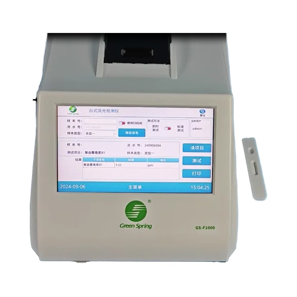 GS-F1000 Desktop Fluorescence Immunoassay Analyzer Reader For Quantitative Rapid Test Machine