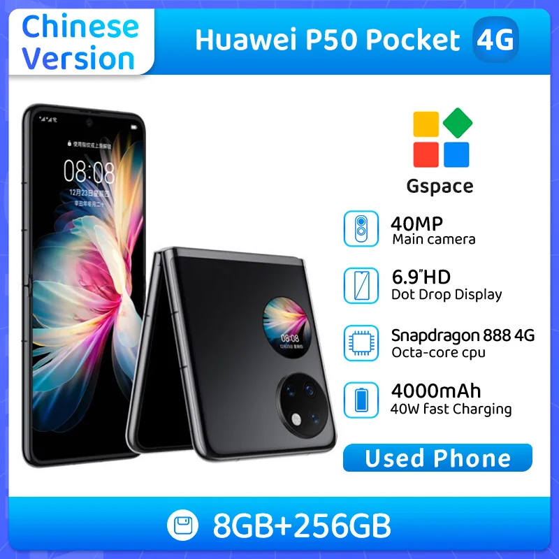 화웨이 P50 포켓 중고 스마트폰 이미지