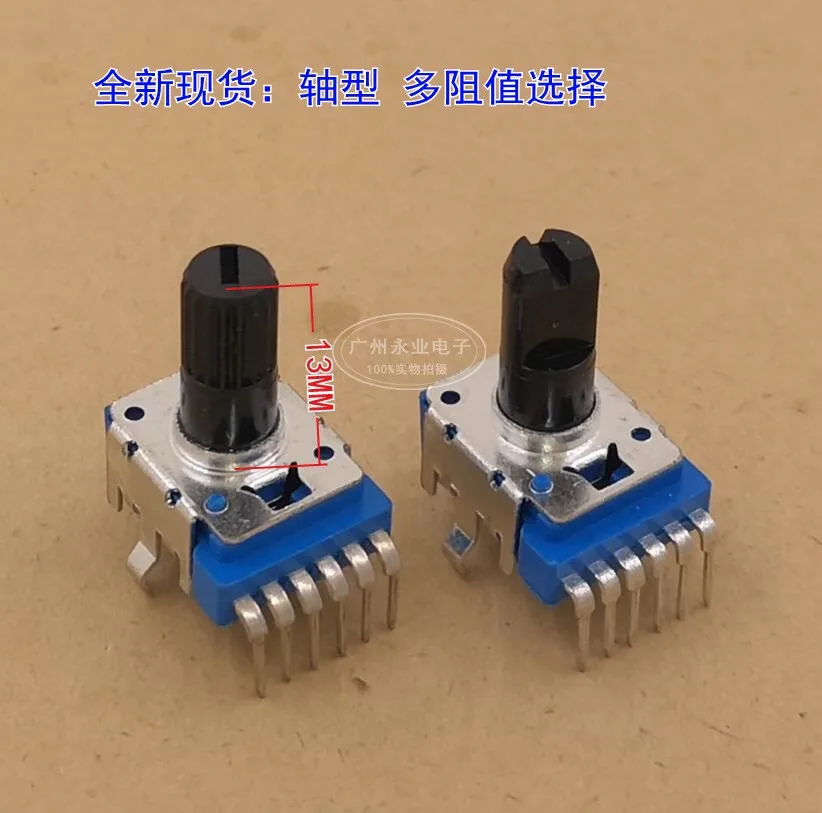 2 Piece RK12 Type Double 6 Feet Vertical B10K B20K B50K B100K Power Amplifier Audio Ultrasonic Equipment Rotary Potentiometer