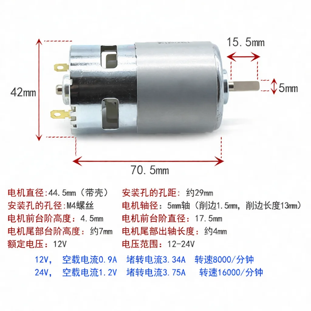 775 895 Micro DC Motor High Speed D Shaft Electric Drill Motor Component Replacement Powerful For DIY Manual Crafts Tool