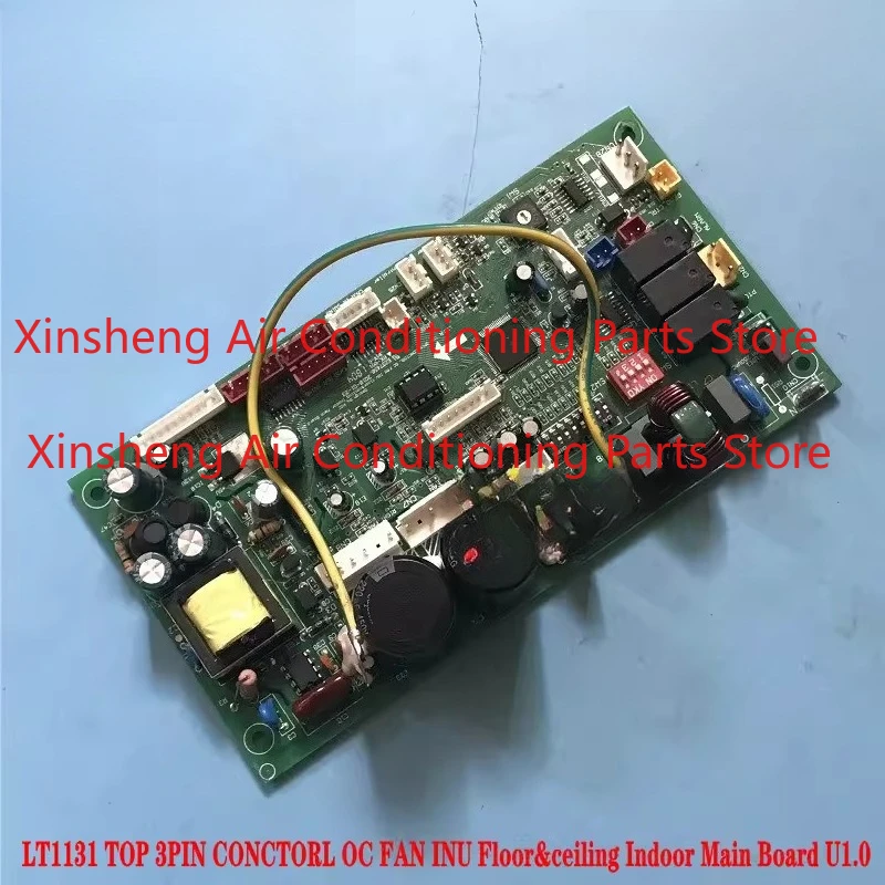 Suitable for Trane air conditioner inverter fan main board LT1131 TOP 3PIN CONCTORL OC FAN INU