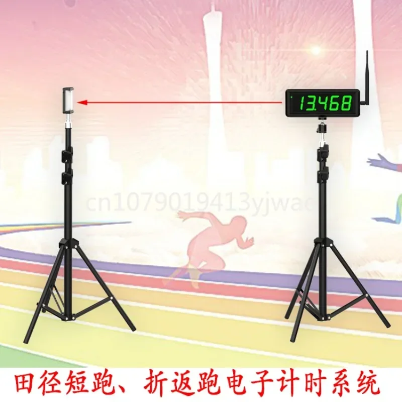 Infrared Timer Automatic Induction Wireless Laser Track and Field Dash Football Basketball Folding Back Electronic Timekeeping i