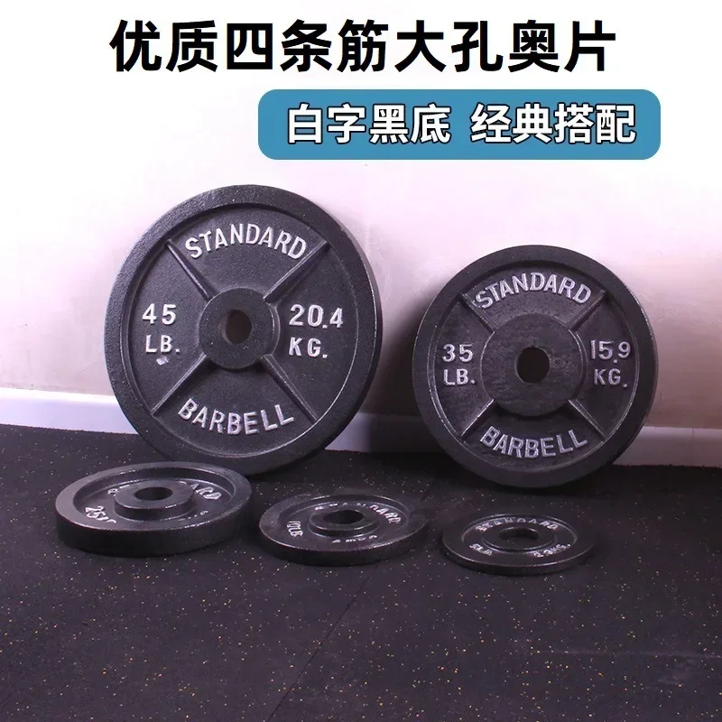 

Classic Weightlifting Weight Plate 5cm Hole Cast Iron Barbell Gym Baking Barbell Tray