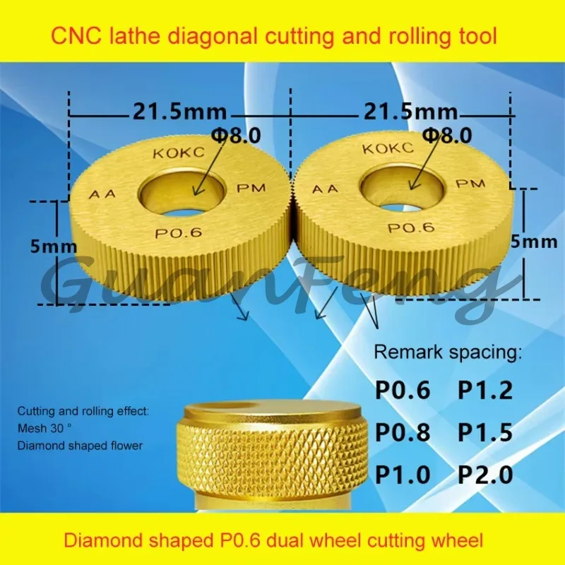 Two-wheel diamond knurling tool, numerical control lathe square knurling wheel