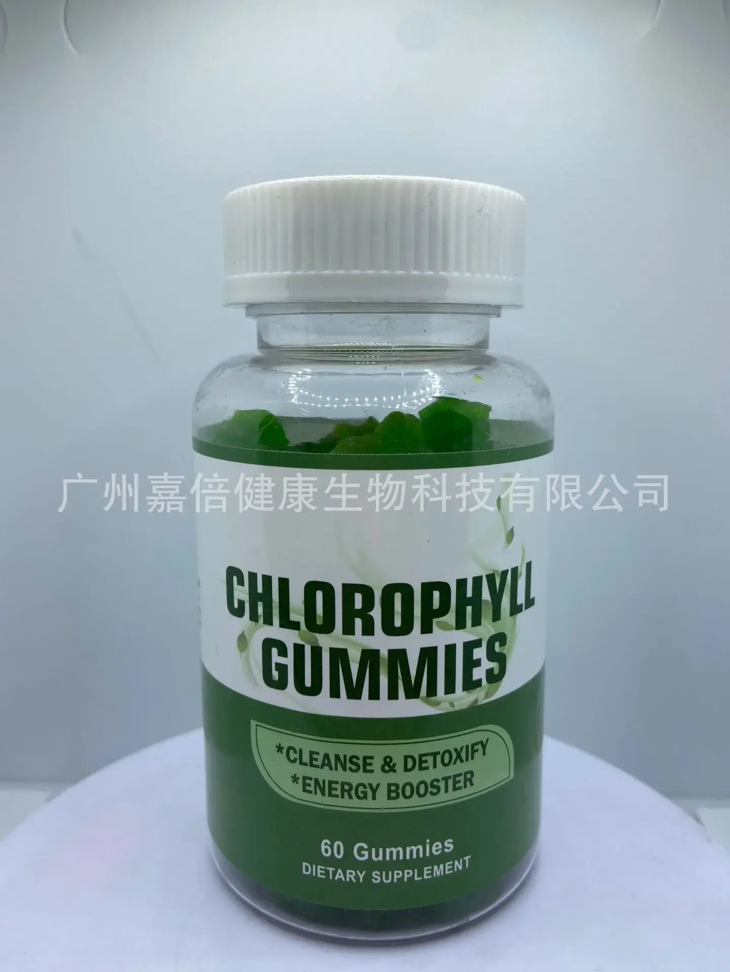 Chlorophyll gummies boost immunity supplement vitamins enhance beauty and promote hemoglobin production Health food