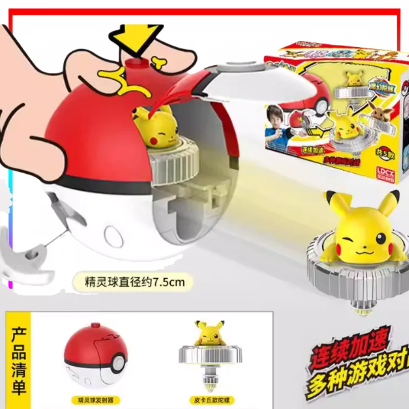 

Вращающийся гироскоп «Маленький молниеносный кот», мультяшная желтая игрушка-головоломка, настольная игра, аниме-товары, праздничный подарок