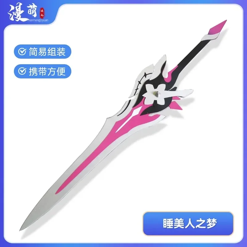 

Game Honkai Impact 3 Sleeper's Dream Claymore Sword Weapon Halloween Carnival Fancy Party Cosplay Props