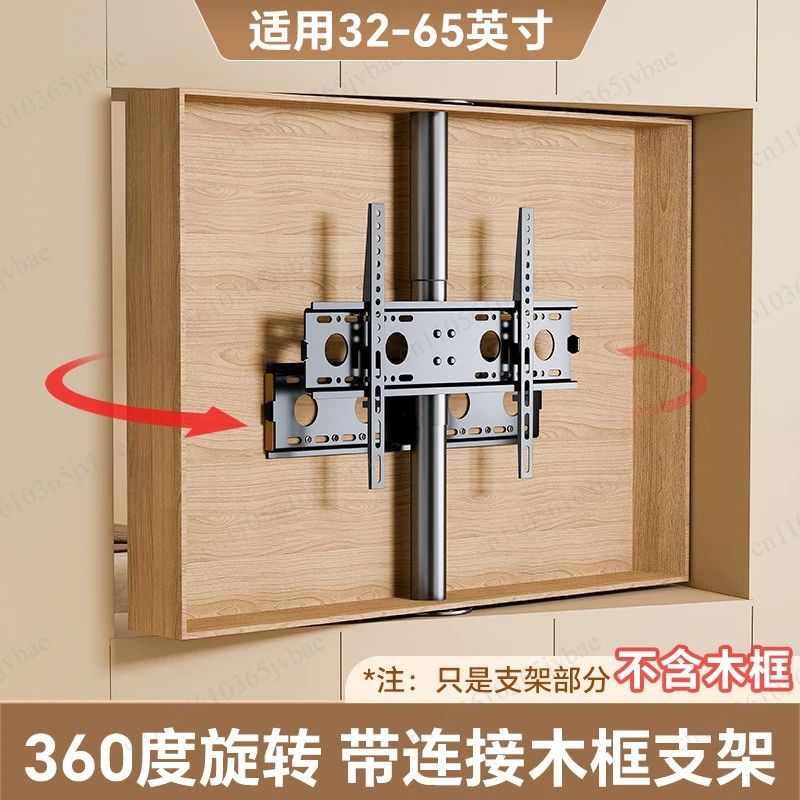 360 Degree Rotating Bracket, Living Room, Bedroom Switch, Rotating Bracket, Two-way Switch, Window Niche