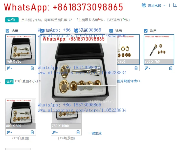 1PCS Magvit Instrum…