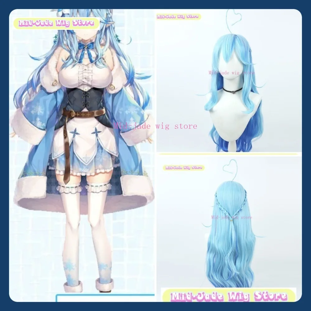 

Mid-jade Wig Store Hololive Yukihana Lamy Cosplay Wig Anime Game Role-playing Halloween Party Synthetic Wig