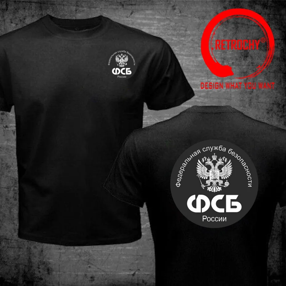 Funny Design A1Russian Federal Security Service Russia Military FSB  Shirt Men Fashion Trendy Casual Clothing Stylish Tops Tee
