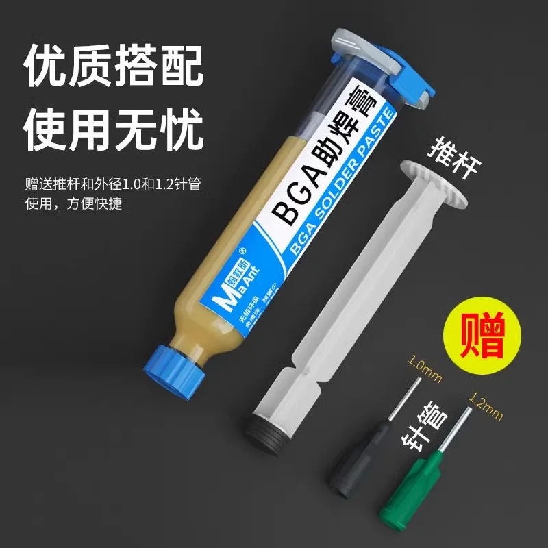 MAANT BGA chip phone repair syringe rosin solder paste lead-free halogen-free no-wash flux solder oil