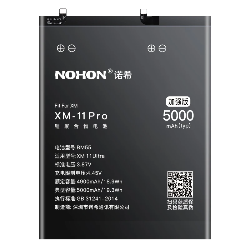 NOHON BM55 5000mAh Battery for Xiaomi Mi 11 Pro / 11 Ultra 11Pro 11Ultra Built-in Lithium Polymer Phone Batteries