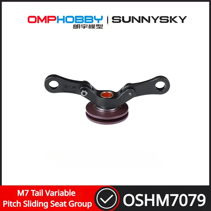 OMPHOBBY M7 RC Helicopter Spare Parts Tail Variable Pitch Sliding Seat Tail Variable Pitch Support Tail Pipe Gasket Screw SET 3