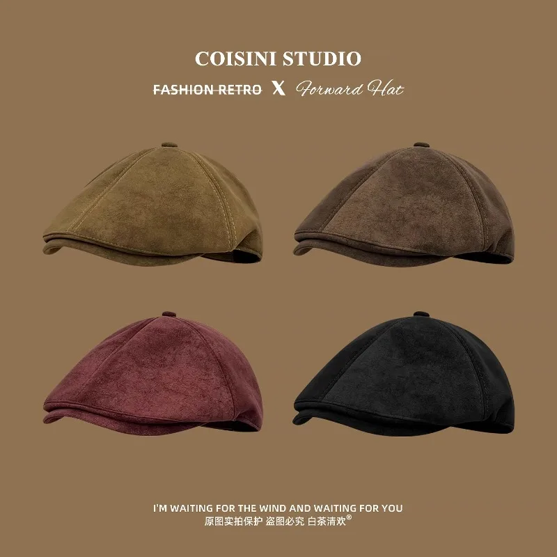 

Замшевые шапки в британском стиле в стиле ретро для мужчин и женщин, осенне-зимние уличные трендовые универсальные однотонные литературные береты