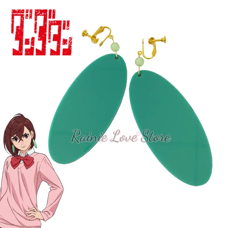 

Аниме DAN DA DAN Ear Stud Косплей Momo Ayase Подвески Крючок для ушей Серьги из сплава Ювелирные изделия Аксессуары для ушей Зажим для ушей Рождественский реквизит ﻿