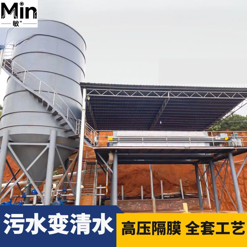 Automatic Chamber Diaphragm Filter Press Plate and Frame Filter Press for Sand Washing Sludge Sewage Treatment Industrial