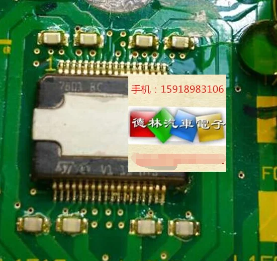 Free shipping  7801 BC TDA7801BC ,36,   10PCS