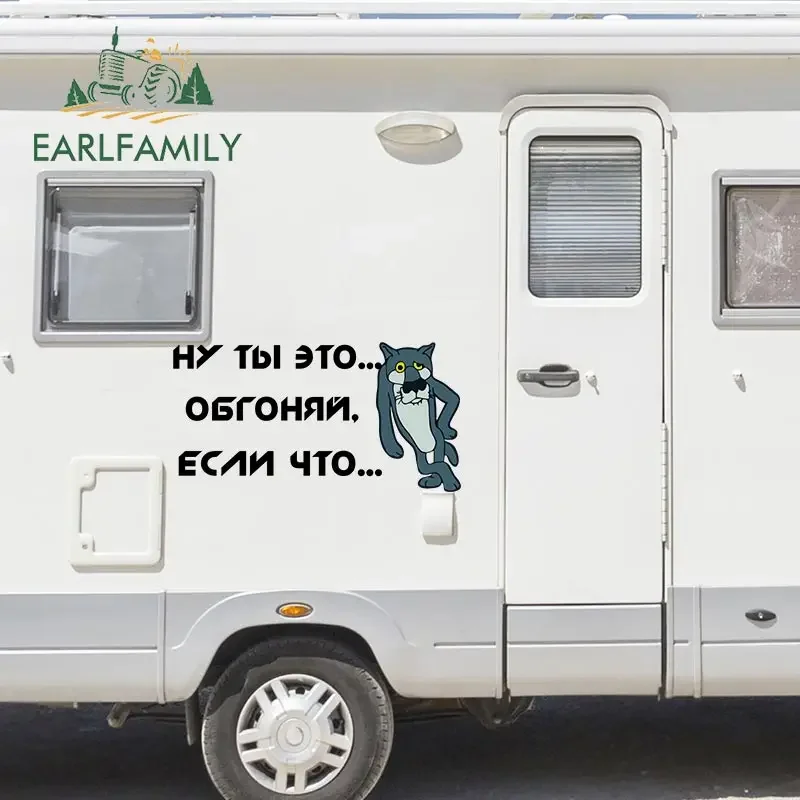 

EARLFAMILY 43 см x 22,1 см для России Волк автомобильные наклейки аксессуары для ноутбуков наклейка водостойкий виниловый материал окклюзия царапины