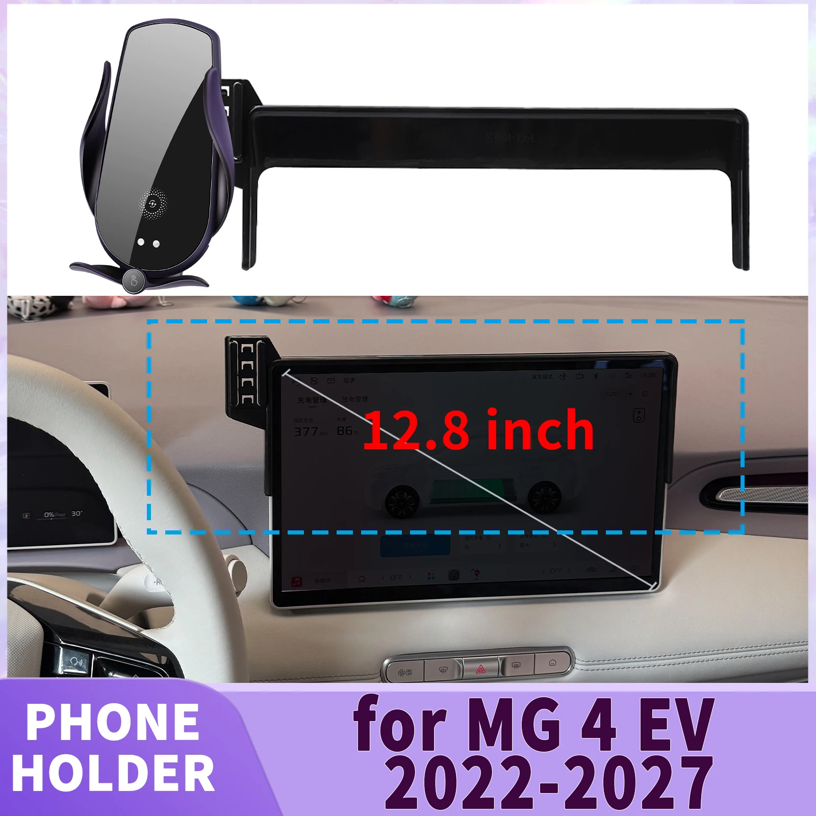 

fit for MG 4 EV 2022 2023 2024 2025 2026 2027 Screen Base Phone Holder Mount ​​ Secure Clip Car​​ accessoires
