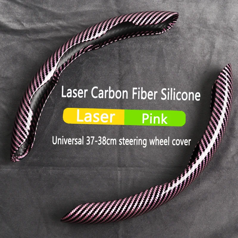 2pcs Laser Carbon Fiber Silicone Car Steering Wheel Cover Non-Slip For Audi Q2 Q3 Q5 Q7 TT S3 S4 S5 S7 R8 RS3 RS A1 A3 A4 A5 A6