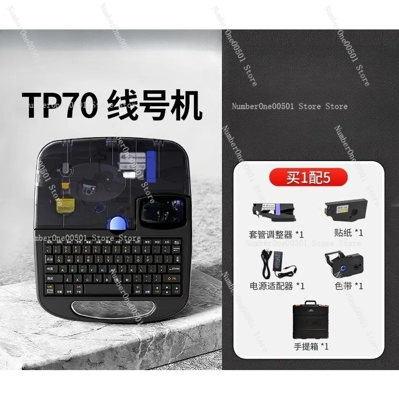 

TP70 line number machine 76i Bluetooth line number printer 60i pipe sleeve cutting pipe coder 66i