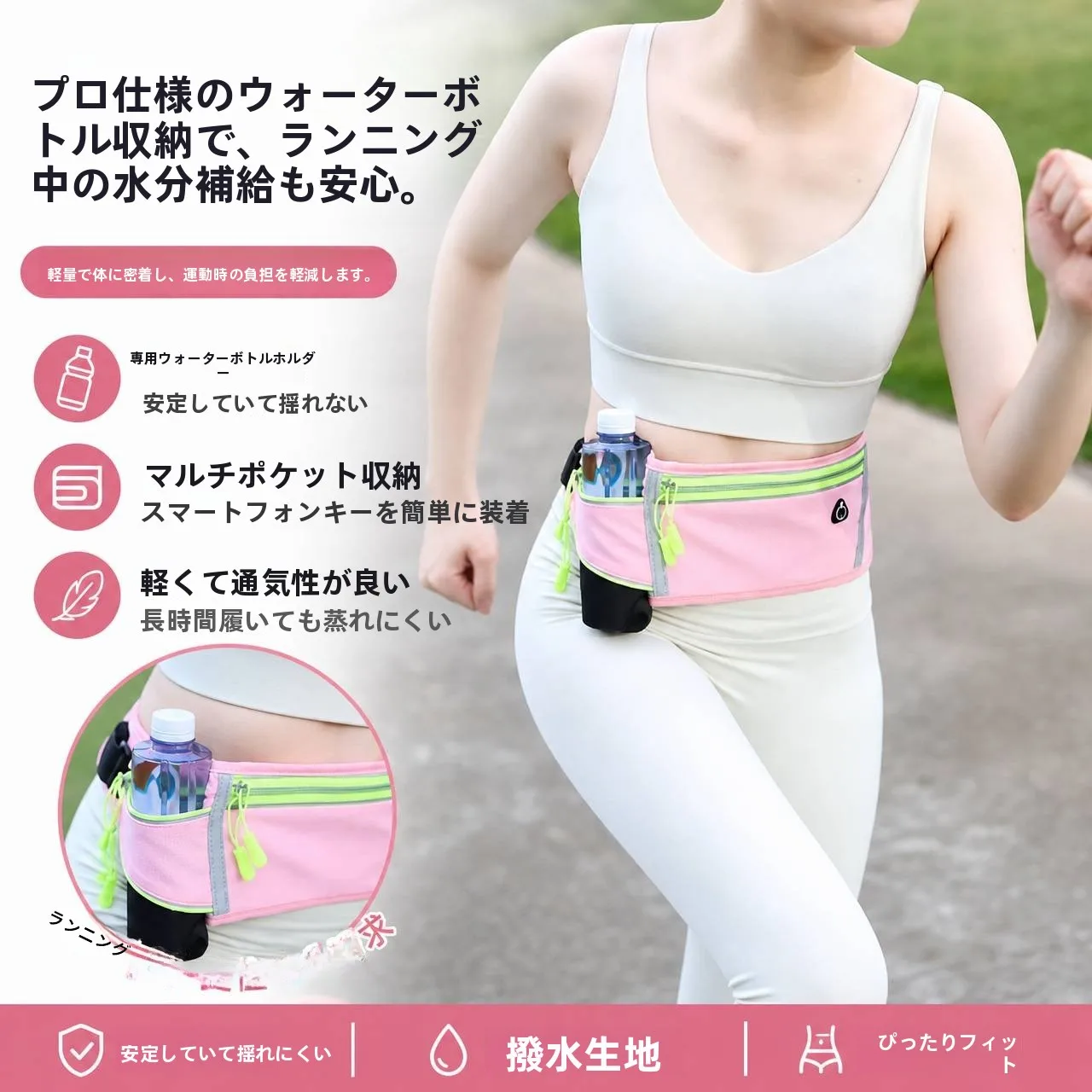 bolsa-de-cintura-esportiva-unissex-leve-impermeavel-invisivel-para-corrida-e-fitness-ao-ar-livre-equipamento-especial
