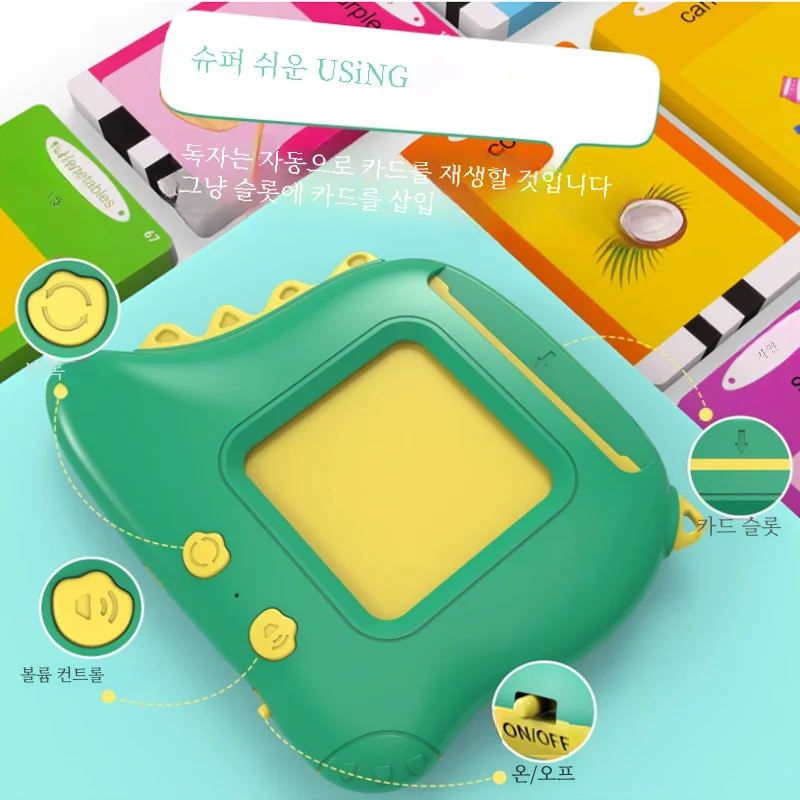 Little Dinosaur Learning Machine for Children, Talking Flash Card, English、Spanish、French Electronic Early Education Machine