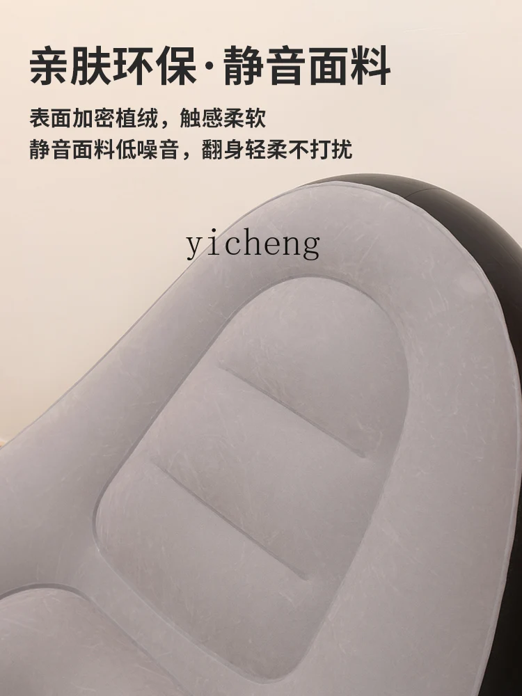 Inflatable Couch Hot Sale Lazy Sofa Portable Outdoor Net Red Sofa Bed