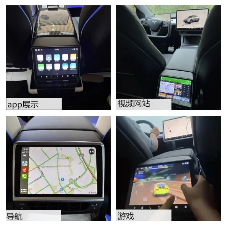 شاشة خلفية بطراز جديد 8.66 بوصة لطراز Tesla Y 3 Android 13 WIFI شاشة ترفيهية 4G + 64G Wireles Carplay Andriod Auto