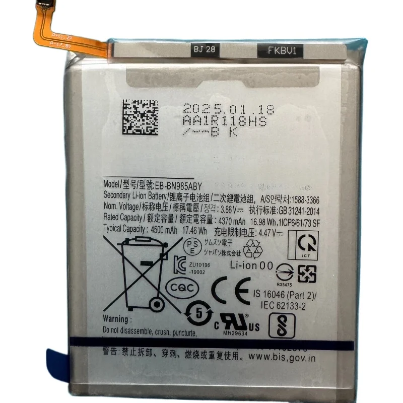 Per SAMSUNG EB-BN985ABY GALAXY NOTE 20 ULTRA SM-N985F/DS SM-N986 BATTERIA 2 pezzi