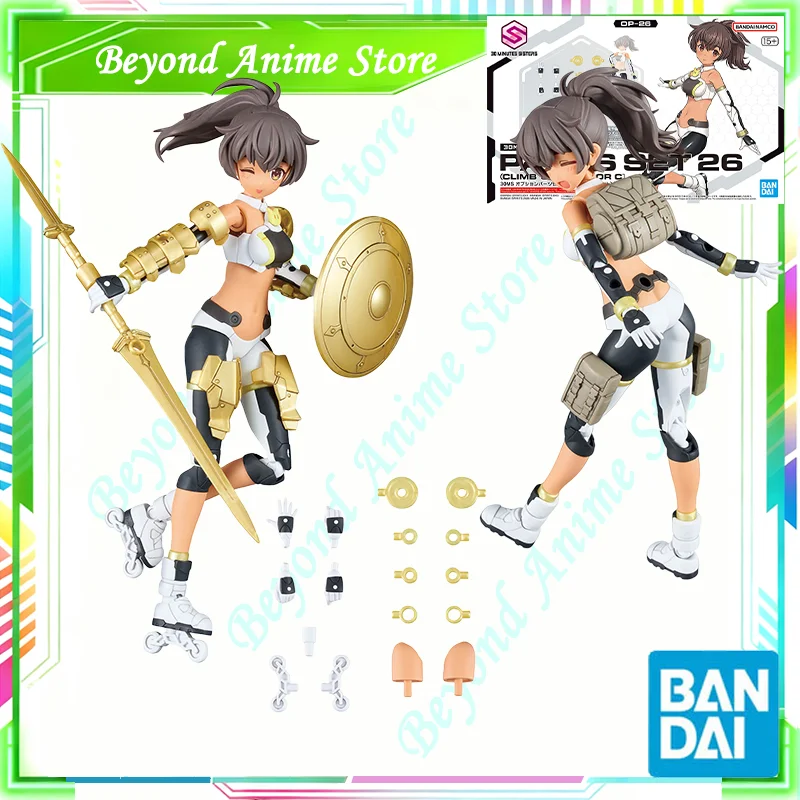 

Прямая доставка: Оригинальный аниме-модель Bandai 30MS, набор опциональных деталей 30MS (26 шт.) (Модуль для восхождения), цвет C, фигурка для детей