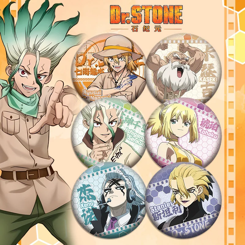 drstone Dr.Stone Age Silver Onion Plain Surface Dot Double Flash Badge New Design 75mm 58mm Tinplate Secondary