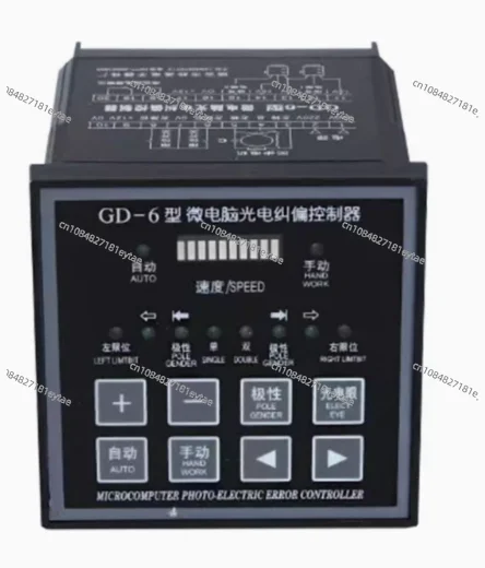 

GD-6 GD6 edge position controller microcomputer photo electric error controller for flexo printing machine