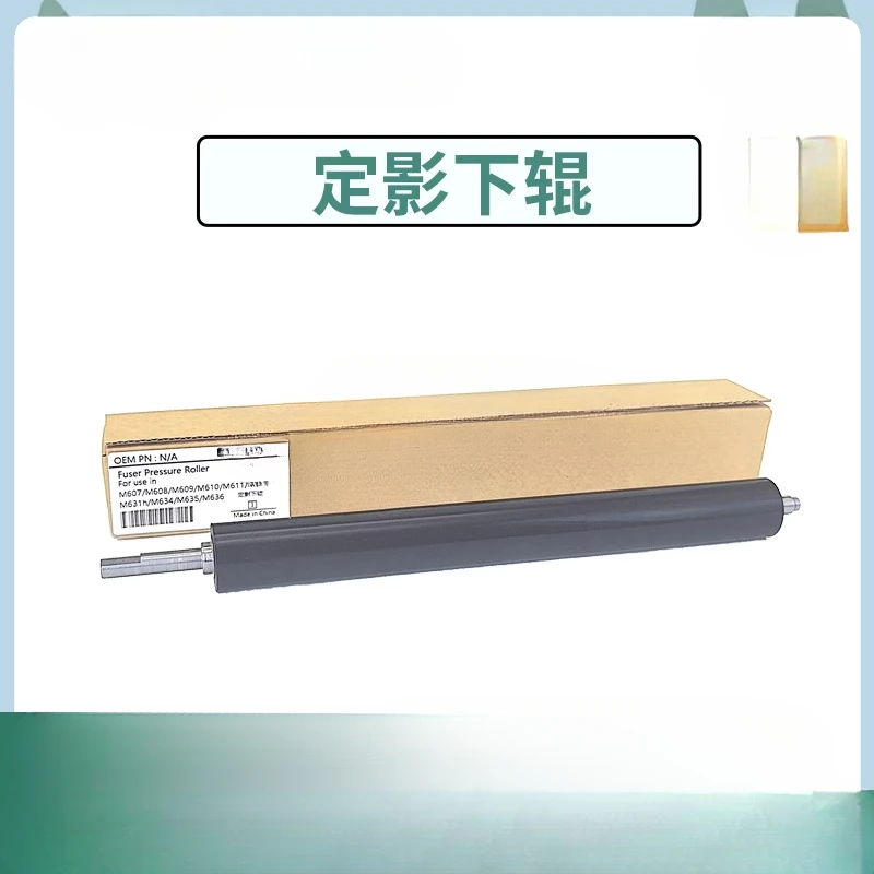 

Для HpHP M607 M608 M609 M610 M611 M612 M631h M632fht M633fh M634 M635 M636 нижний ролик фьюзера