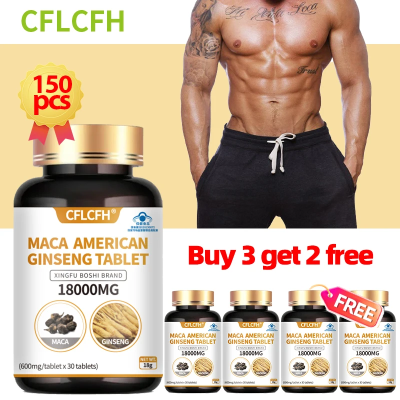 150 tablets black maca ginseng tablet Non-GMO Male Hormone Balance maca supplements for Increase Energy & Endurance Muscle Mass