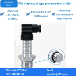 -100KPa-0-60MPa 4-20mA, 0-20MA, 0-5V 0-10V RS485 Output Flat film type pressure transmitter diaphragm type OEM Customizable