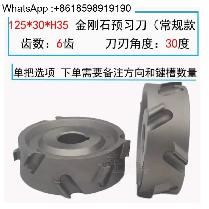 1PCS PCD Premill Cutter for Jidong KDT Nanxing HOMAG Wood Edge Banding Machine Woodworking Trimming Diamond Pre Milling Cutter