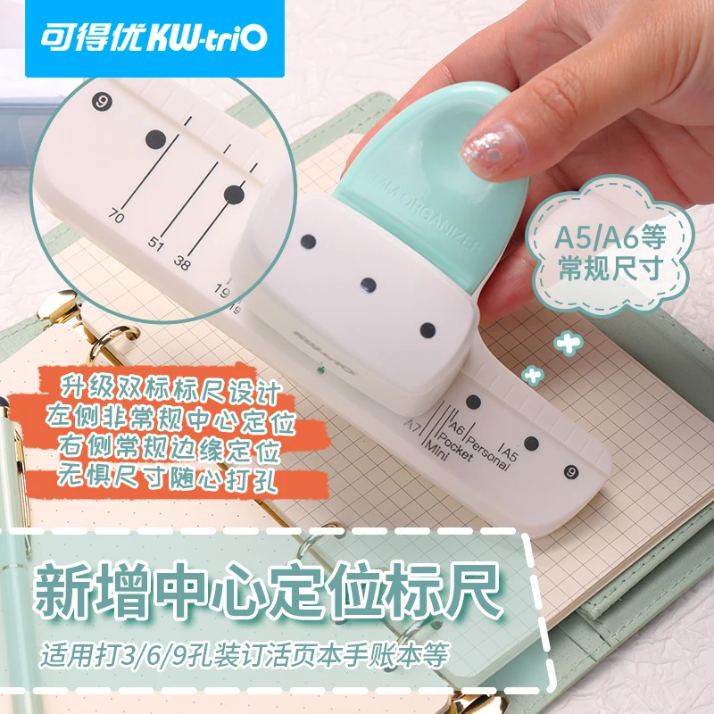 3 Holes 4mm Hole Puncher A5 A6 A7 A8 DIY Hole Puncher Loose Leaf Hole Punch Handmade Loose-leaf Paper Hole Puncher for Office