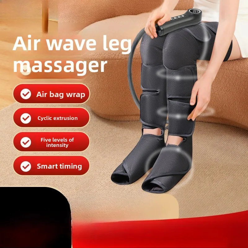 

Инструмент для красоты ног, имитация воздушного давления, массажер для ног, полностью завернутый, разминающий мышцы, воздушная волна, массажер для ног