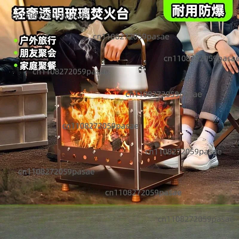 Outdoor Portable Stainless Steel Barbecue Grill Fire View Glass Enclosure Camping Picnic Incinerator