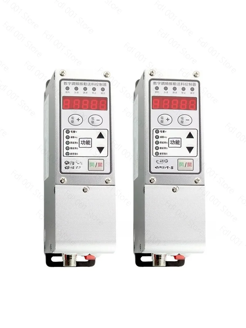 For CUH SDVC311-M-S Digital Frequency Modulation Vibration Feed Control Governor Upgrade English Version